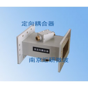  定向耦合器-BJ26，BJ22波导器件