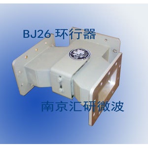 微波环行器-BJ26微波波导器件